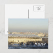Stadion Briefkaart (Voorkant / Achterkant)