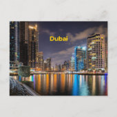 Stadsgezicht van Dubai Briefkaart (Voorkant)