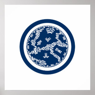 Stadsplanning Poster