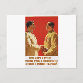 Stalin ontmoet voorzittersmau briefkaart