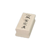 Stamp【Fatima】Your Name in Japanese Kanji Rubberstempel (Stempel)