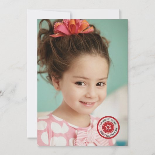 Stamped Rosh Hashanah Photo Card Feestdagenkaart (Voorkant)