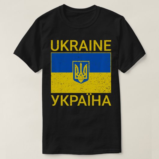 STAND WITH UKRAINE UKRAINIAN FLAG COAT OF ARMS UKR T-SHIRT (Design voorkant)