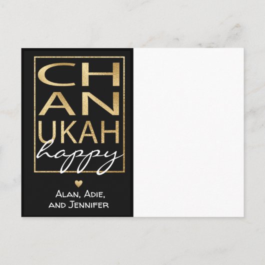 Standaard Briefkaart Chanukah Gold (Achterkant)