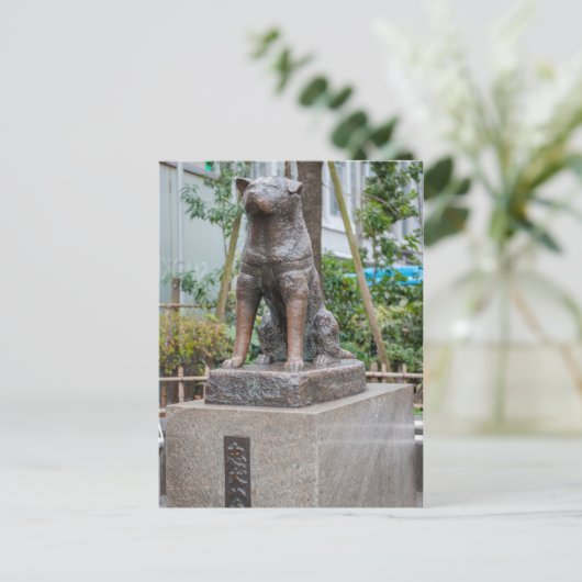 Standbeeld van Chuken Hachiko Briefkaart (Staand voorkant)