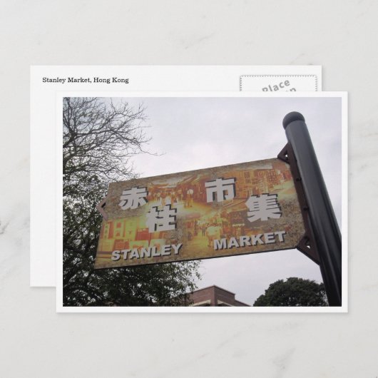 stanlemarkt briefkaart (Voorkant / Achterkant)