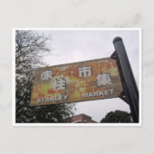 stanlemarkt briefkaart (Voorkant)