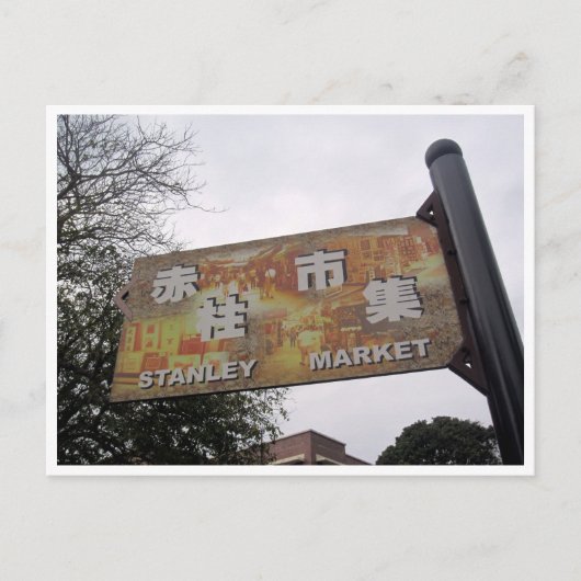 stanlemarkt briefkaart (Voorkant)