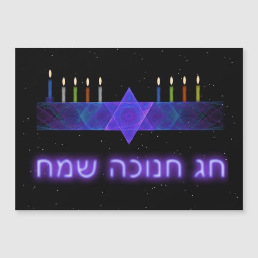 Star Bar Menorah (Voorkant)