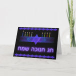 Star Bar Menorah Feestdagen Kaart<br><div class="desc">Een paars en blauw fractaal afbeelding,  met een Magen David (Ster van David),  in het midden,  als Chanoeka-menorah. Het motief wordt herhaald als boven- en ondergrens. De kaarsen zijn aangestoken. Allemaal op een starre achtergrond.</div>