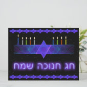 Star Bar Menorah Kaart (Staand voorkant)