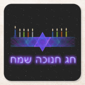 Star Bar Menorah Kartonnen Onderzetters (Voorkant)