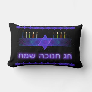 Star Bar Menorah Kussen