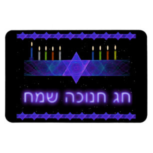 Star Bar Menorah Magneet