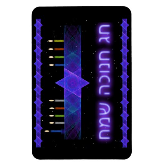 Star Bar Menorah Magneet (Verticaal)