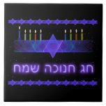 Star Bar Menorah Tegeltje<br><div class="desc">Een paars en blauw fractaal afbeelding, met een Magen David (Ster van David), in het midden, als Chanoeka-menorah. Het motief wordt herhaald als boven- en ondergrens. De kaarsen zijn aangestoken. De tekst van de Hebreeuwse tekst "Chag Chanukkah Sameach" (Happy Chanukkah) staat ook in het gloeiende paars. Allemaal op een starre...</div>