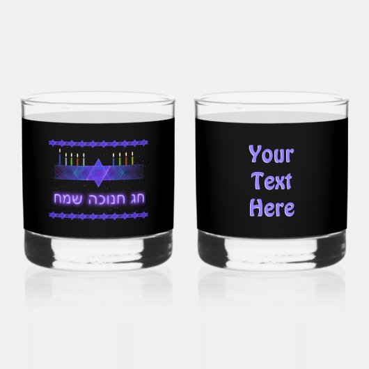 Star Bar Menorah Whisky Glas (Voorkant)