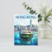 Star Ferry Hong Kong Briefkaart (Staand voorkant)