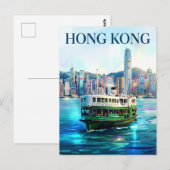 Star Ferry Hong Kong Briefkaart (Voorkant / Achterkant)