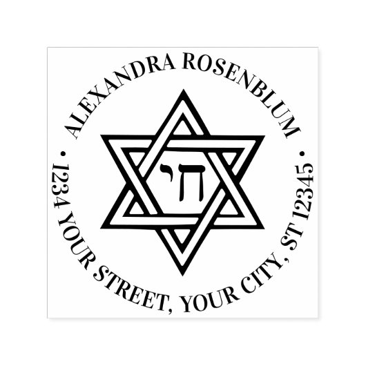 Star of David #1 Chai Ronde Naam Terugkeer Adres Zelfinktende Stempel (Design)