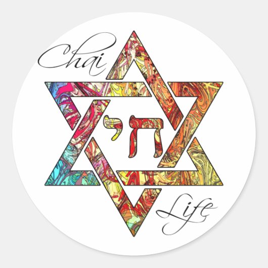Star of David Hebrew Chai Modern Abstract Art Ronde Sticker (Voorkant)