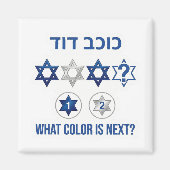 Star of David Pattern Logic Game Magneet (Voorkant)