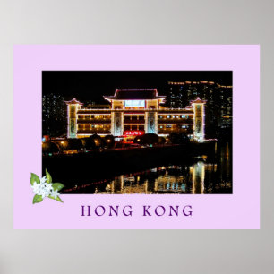 Star Seafood Floating Restaurant Reisposter Poster
