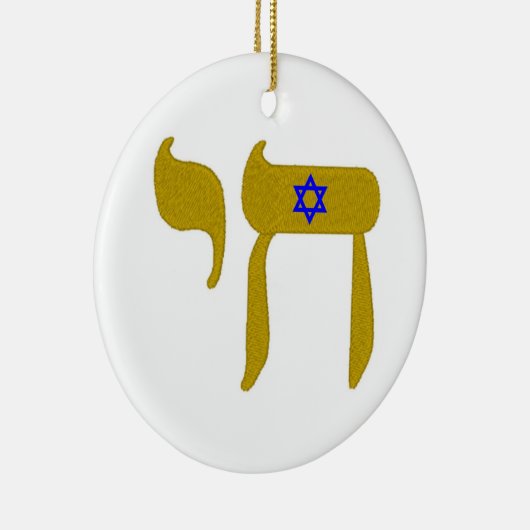 STAR VAN DAVID EN LEVEN KERAMISCH ORNAMENT (Rechts)