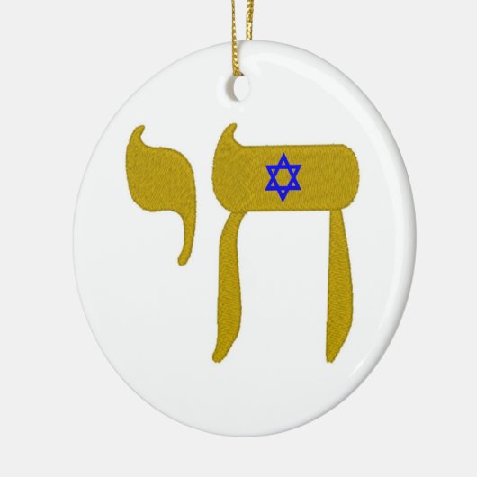 STAR VAN DAVID EN LEVEN KERAMISCH ORNAMENT (Links)