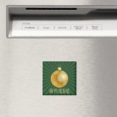 Starburst Stripes Ornament Magnet, Green Magneet (Insitu (Vaatwasser))