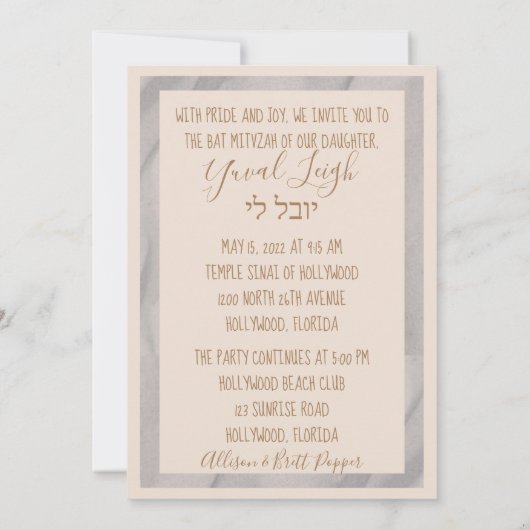 Starfish Bat Mitzvah Uitnodiging (Achterkant)