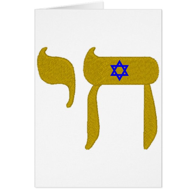 STARS DAVID LIFE (Voorkant)