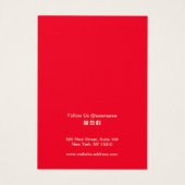 Stars of Christmas Earring Display Kaart (Achterkant)