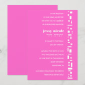 Stars & Squares Bar Bat Mitzvah Uitnodiging (Voorkant / Achterkant)