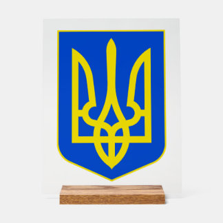 State Emblem of Ukraine Golden Trident Fine Art Acryl Bord