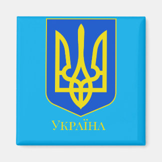 State Emblem of Ukraine Golden Trident Fine Art Magneet