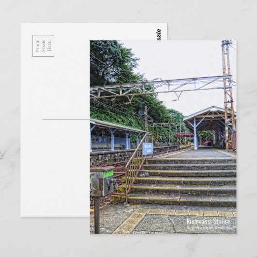 Station Kudoyama:Briefkaart Briefkaart (Voorkant / Achterkant)