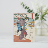 Station Shimada (Shimada shuku) Briefkaart (Staand voorkant)