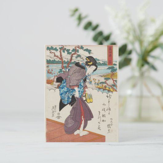 Station Shimada (Shimada shuku) Briefkaart (Staand voorkant)