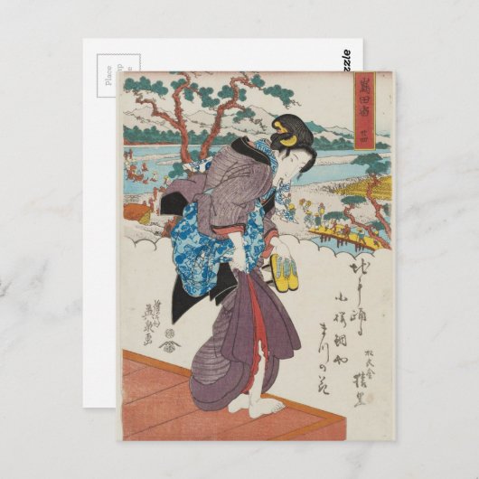 Station Shimada (Shimada shuku) Briefkaart (Voorkant / Achterkant)