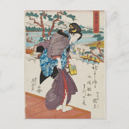 Station Shimada (Shimada shuku) Briefkaart (Voorkant)