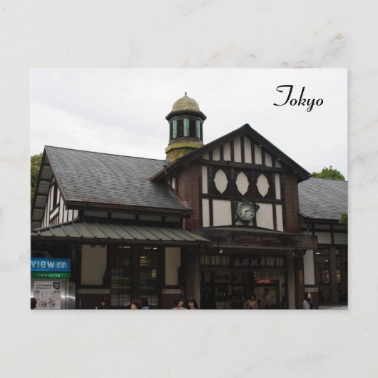 station van harajuku briefkaart (Voorkant)