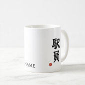 Stationspersoneel (Ekiin) Japans Kanji Mokken (Voorkant rechts)