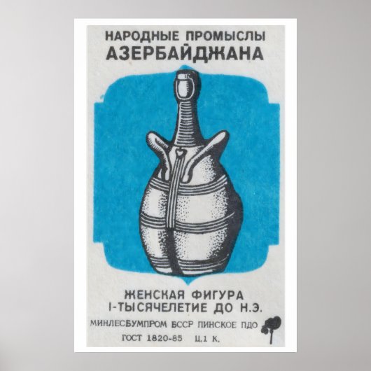 Statue of Fertility - Matchbox Print - Aesthetic (Voorkant)