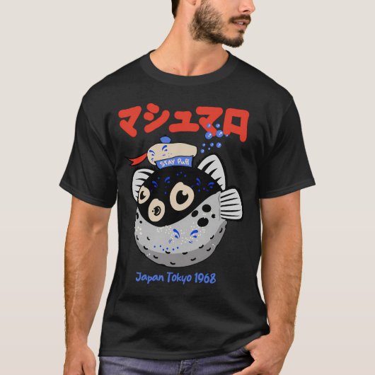 Stay Puff T-shirt (Voorkant)
