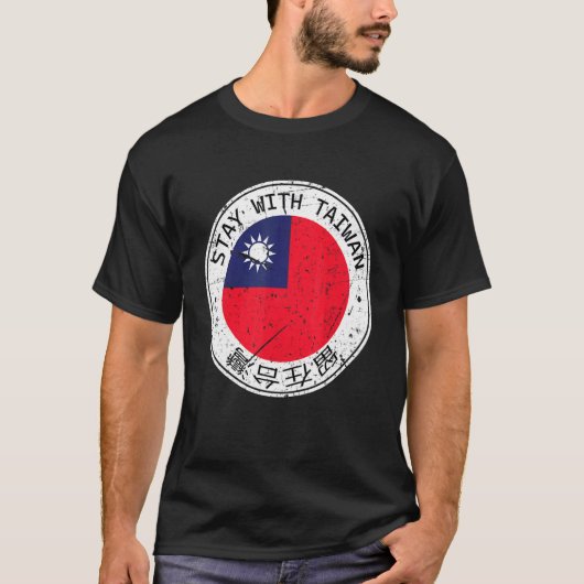 Stay With Taiwan  with Taiwanese Flag Support Taiw T-shirt (Voorkant)