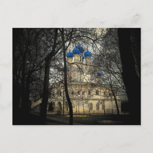 stedelijk briefkaart (Voorkant)