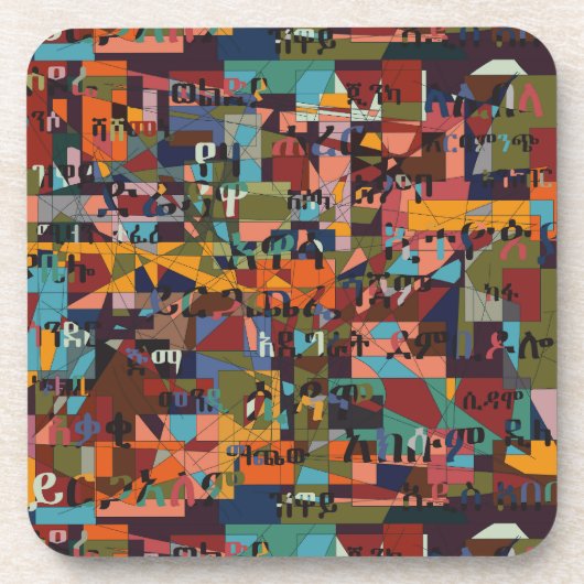 Steden van Ethiopië Bier Onderzetter (Voorkant)