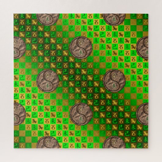 Steenbok & Aardgeit Legpuzzel (Verticaal)