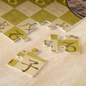 Steenbok & Aardrat Legpuzzel (Zijkant)
